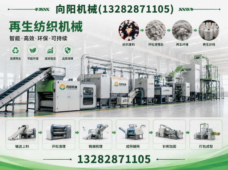 阳泉棉短绒清理机展示图